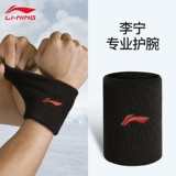 Li Ning, напульсники для спортзала, баскетбольное спортивное полотенце от пота для бадминтона, впитывают пот и запах