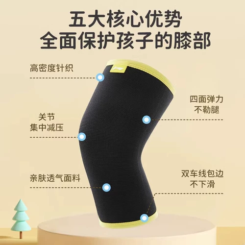 Li Ning, детские наколенники для мальчиков, спортивная нескользящая баскетбольная форма для тренировок, дышащий защитный чехол, для бега