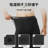 Li Ning, комбинезон, баскетбольные штаны для спортзала, одежда для йоги для тренировок, леггинсы, в обтяжку, для бега