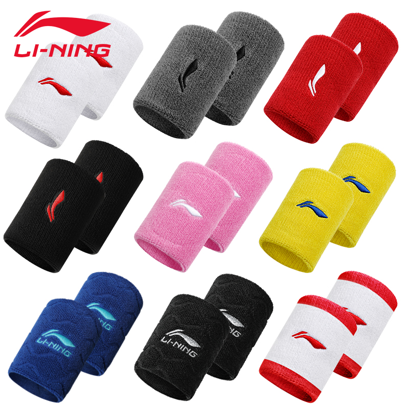 Li Ning wrist male fitness sprain wrist tendon sheath sheath female warm badminton sports wrist joint sleeve