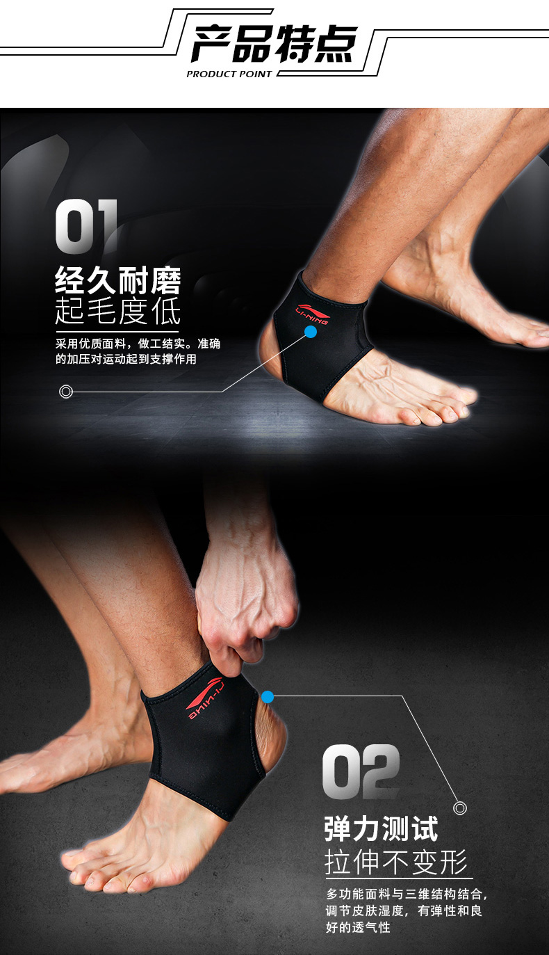 Li Ning mắt cá chân bảo vệ bong gân nam và nữ thể thao bảo vệ bóng rổ cầu lông mắt cá chân khớp mắt cá chân cố định thiết bị bảo vệ băng thun hỗ trợ khớp gối
