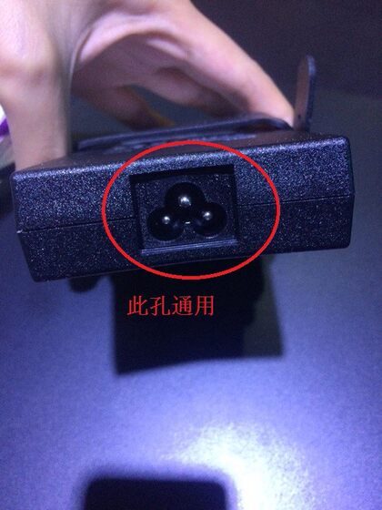 正品戴尔DELL 外星人笔记本适配器 电源线三孔梅花孔联想惠普通用