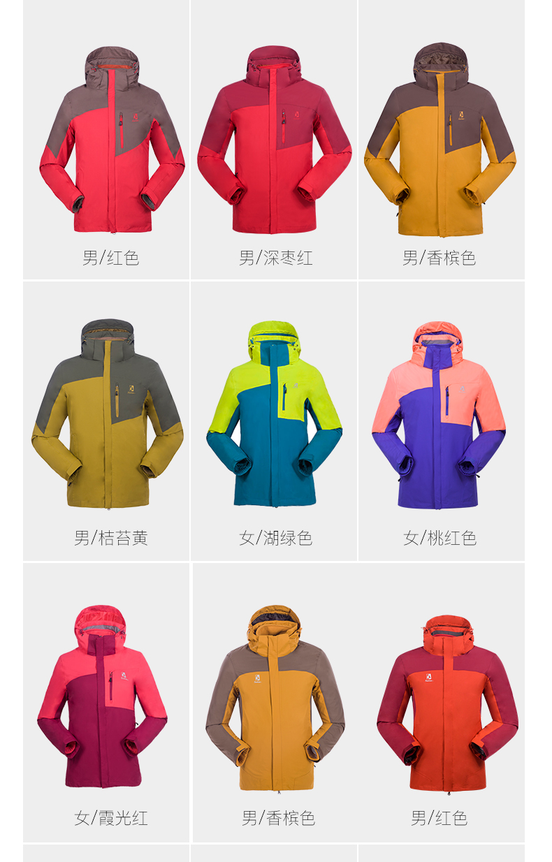断码好价 圣弗莱 男女款防风防水 三合一冲锋衣 接缝全压胶外壳 图15