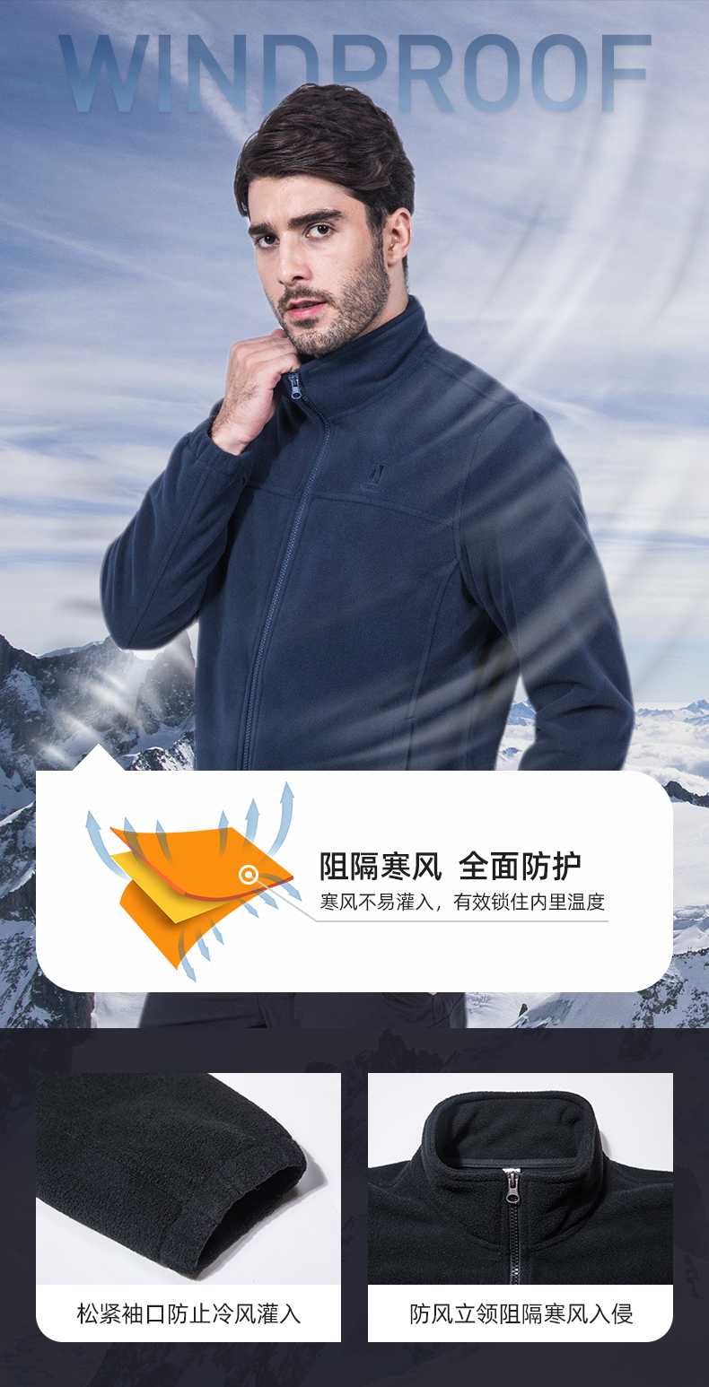 法国 SEVLAE/圣弗莱 男士双面摇粒绒 加厚保暖夹克外套 图4