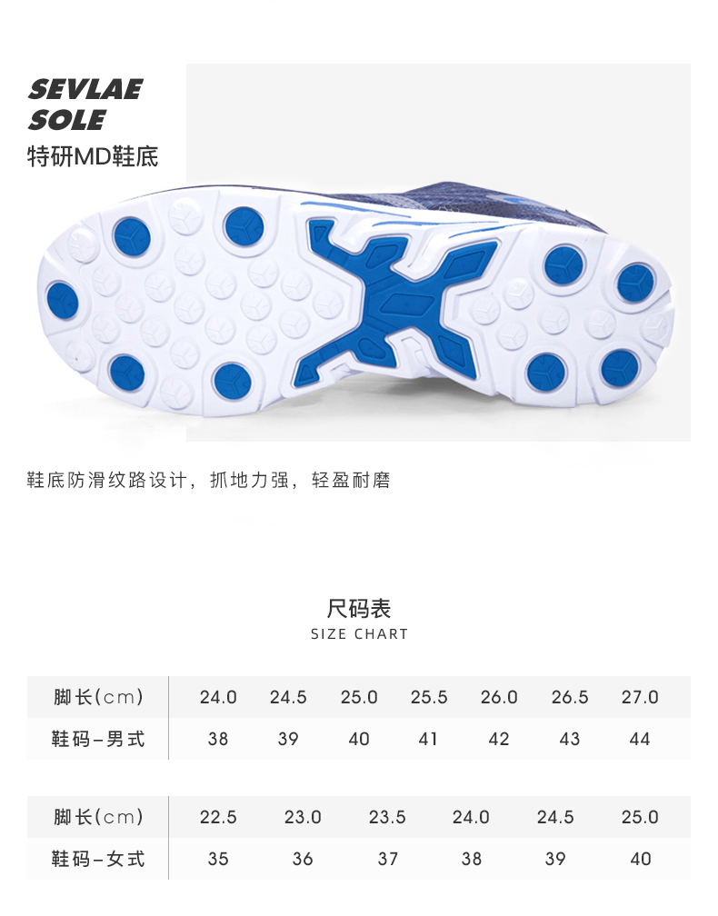 圣弗莱 男子户外徒步鞋/运动鞋 图10