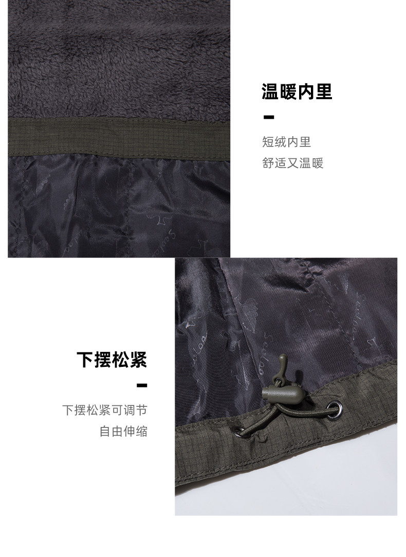 法国 SEVLAE/圣弗莱 男士防风加绒连帽外套 图7