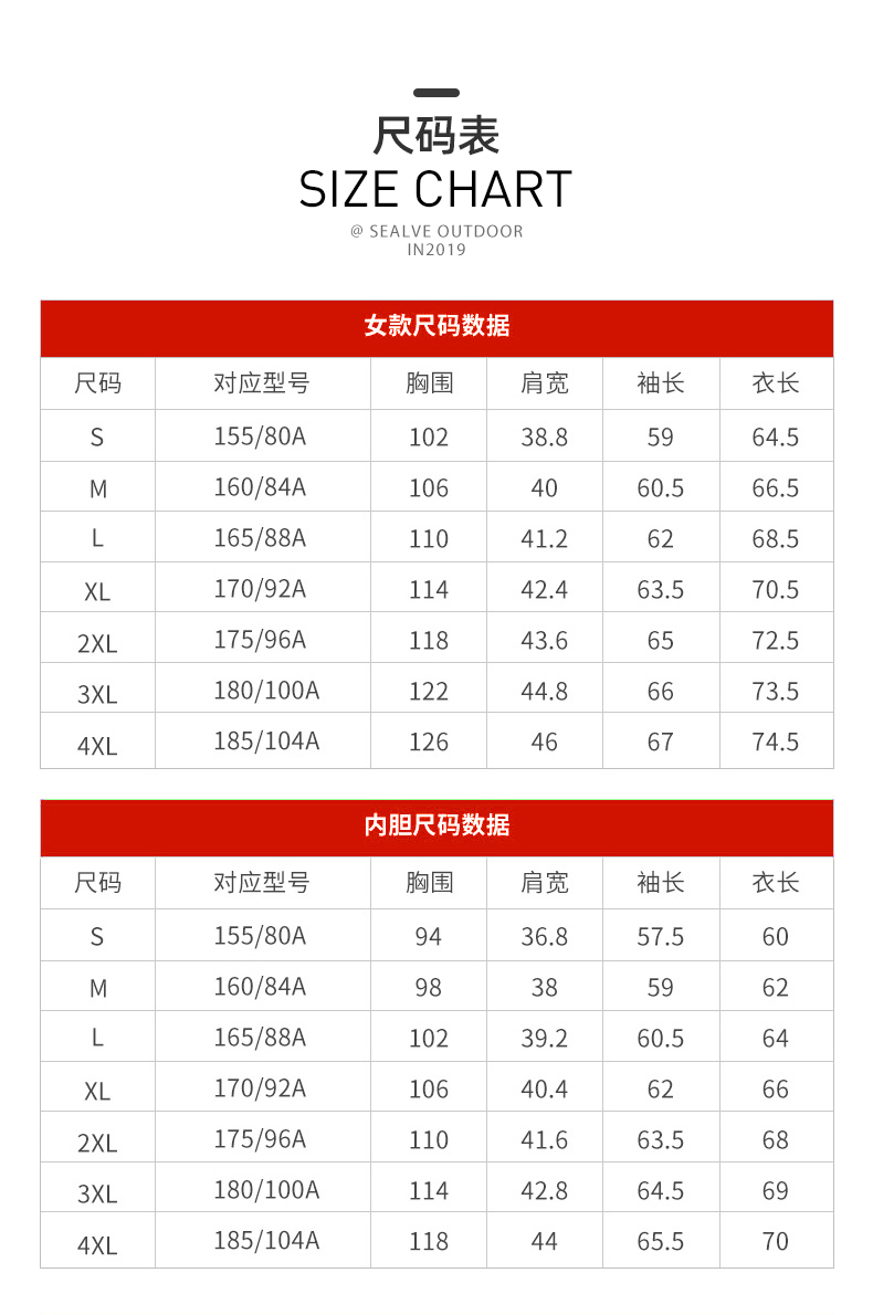 法国 圣弗莱 男女款防水防风 三合一抓绒保暖冲锋衣 暴雨级防水 图9