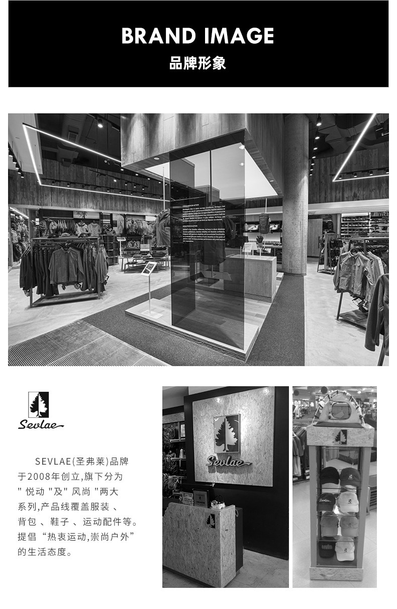 法国 SEVLAE/圣弗莱 男士防风加绒连帽外套 图9