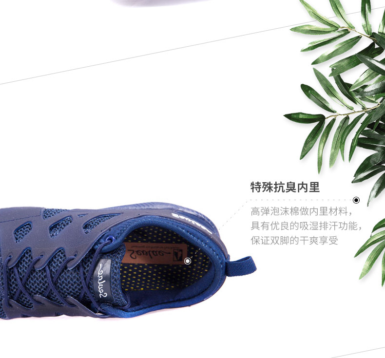 圣弗莱 男女款春季款 网面休闲运动鞋 图6