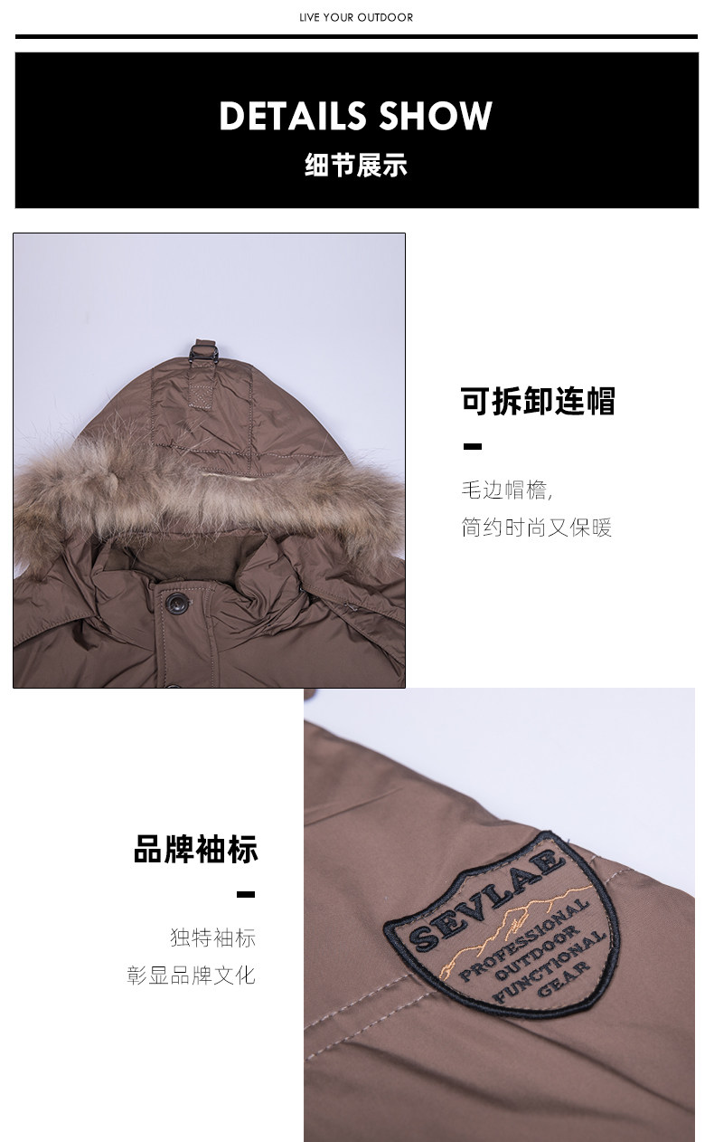 法国 SEVLAE/圣弗莱 男士中长款 户外连帽羽绒夹克 图9
