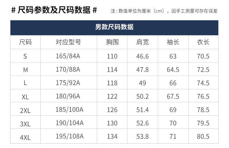 法国 圣弗莱 男女防风防水 羽绒内胆三合一冲锋衣 接缝全压胶设计 图3