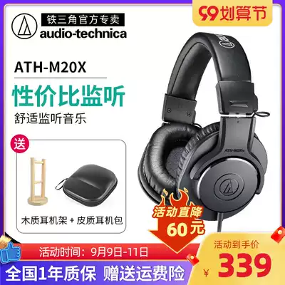 Iron Triangle ATH-M20X Headset Cable Closed Computer Anchor Live Recording Professional Monitoring Headset