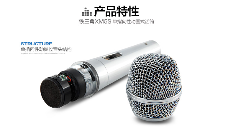 micro cài áo không dây Audio Technica Iron Triangle XM5S Micrô có dây Home KTV Bộ khuếch đại Micrô Hát pg58
