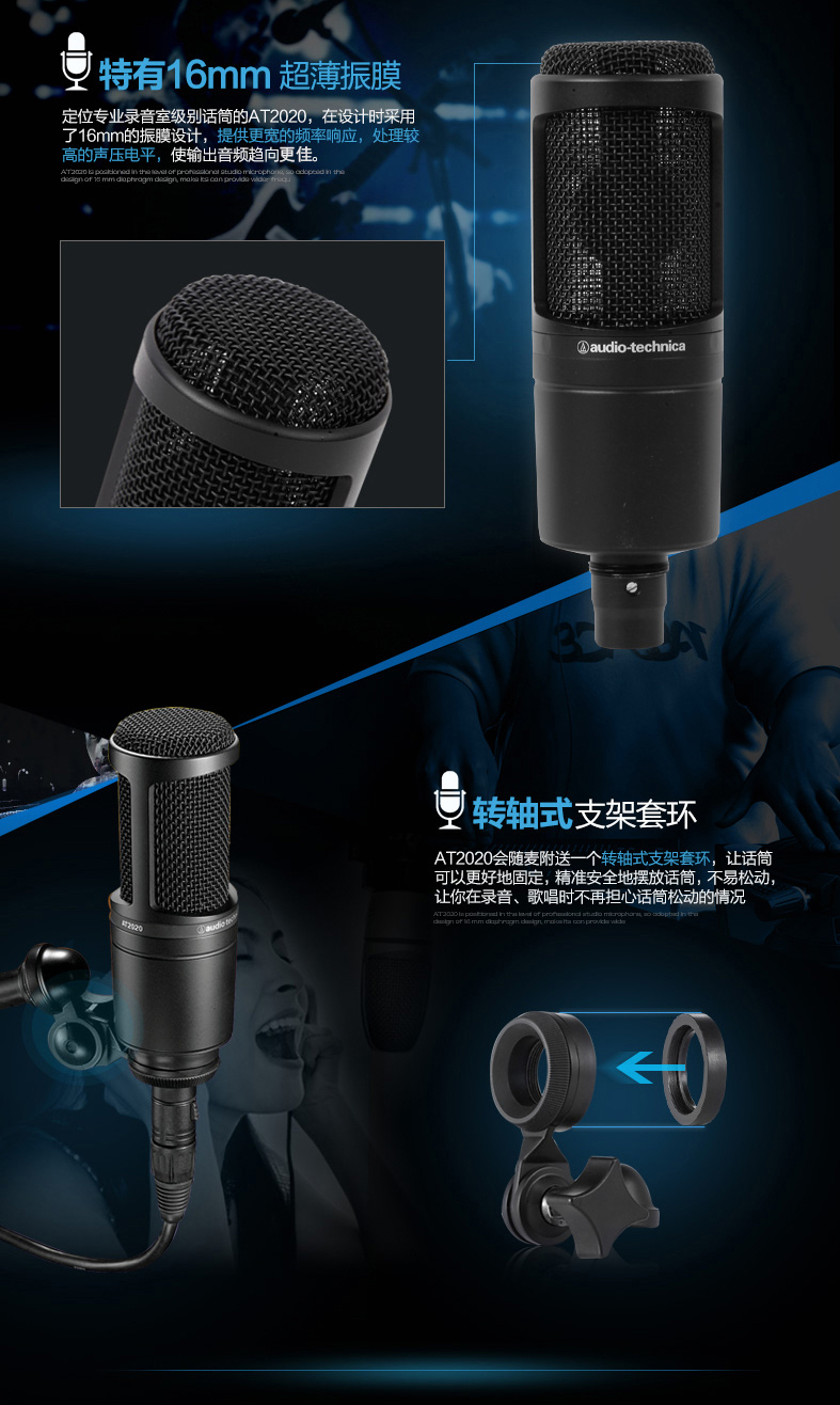 micro karaoke không dây Micrô tụ âm thanh Technica / Tie Triangle AT2020 thiết bị di động trực tiếp Bộ âm thanh mic bbs