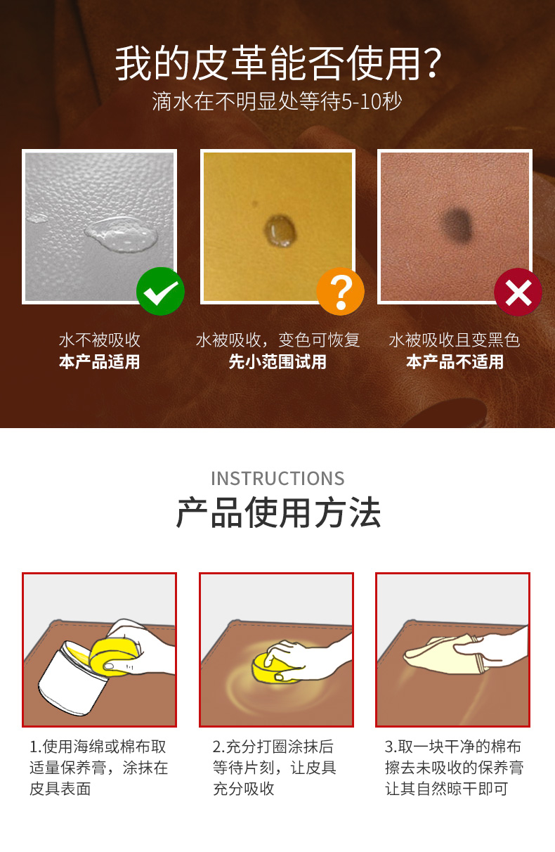chai dưỡng áo da Mistolin nhập khẩu chăm sóc da sáng chất bảo trì kem véc ni da da túi da bảo trì sofa - Nội thất / Chăm sóc da 	chất dưỡng áo da
