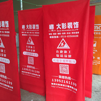 Decoration door cover protective sleeve non-woven door set decoration company protective entry set anti-theft door set customization