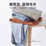 Мужской демисезонный цветной трендовый трикотажный свитер, круглый воротник, оверсайз