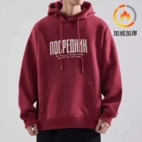 Вино красным залиты