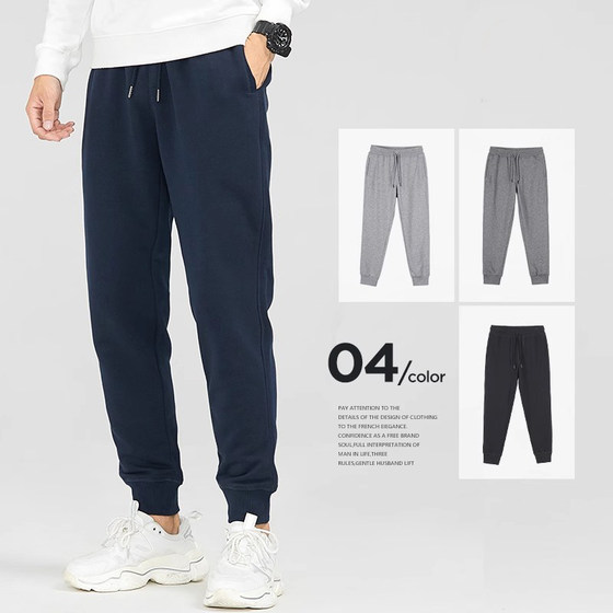 Hanska Spring and Autumn Style Small Foot Casual Sweatpants Men's Drawstring Loose Spring Fashion Brand Sports Pants Trousers