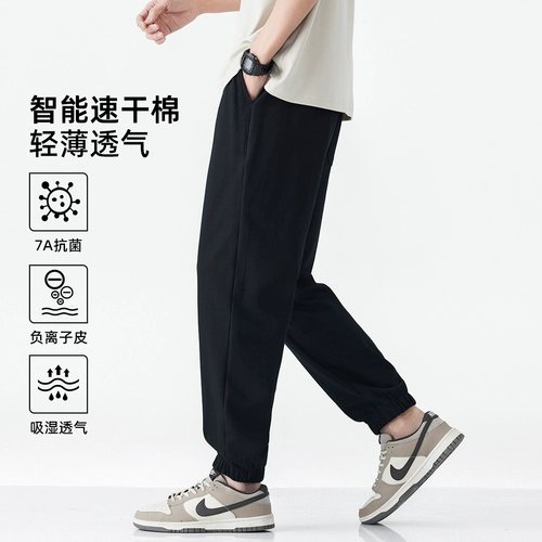 Летние трикотажные штаны для отдыха, свободный крой