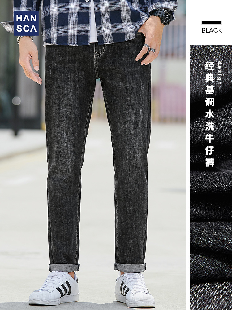 Hanska spring and autumn new black straight stretch denim trousers men's Korean version of the tide brand flow slim wild pants