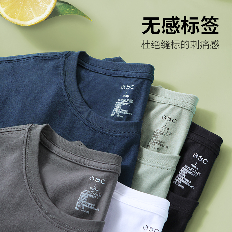 Hanska summer liquid ammonia solid color round neck short sleeve T-shirt men's cotton loose trend men's bottom half sleeve T-shirt