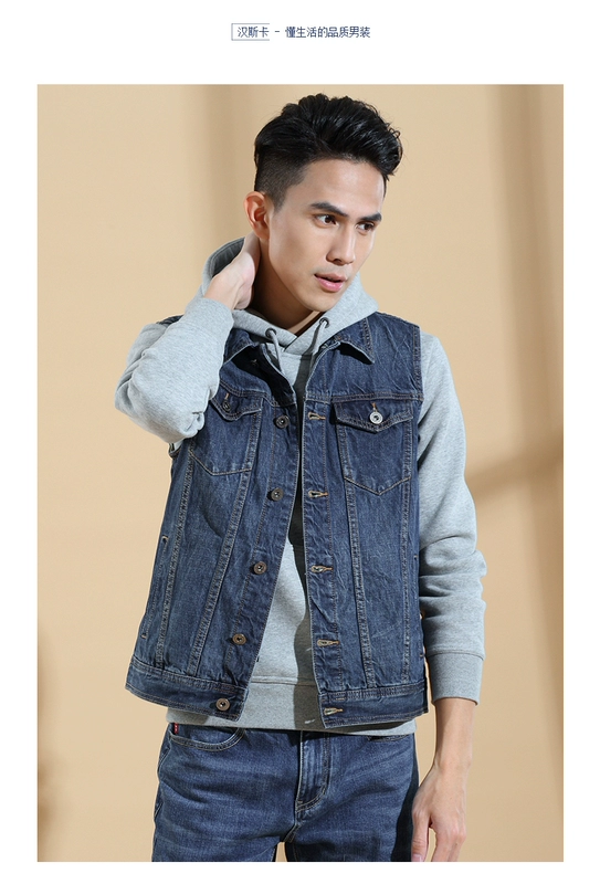 Hansca Hanska Mùa xuân và mùa thu cotton denim vest nam Không tay áo vest vest vest vest giản dị áo khoác nam thu đông
