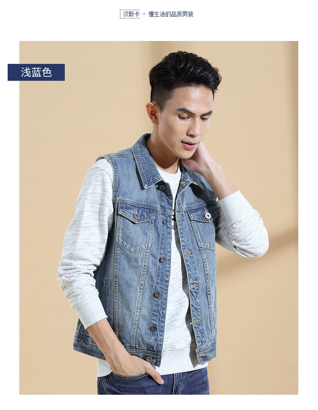 Hansca Hanska Mùa xuân và mùa thu cotton denim vest nam Không tay áo vest vest vest vest giản dị áo khoác nam thu đông