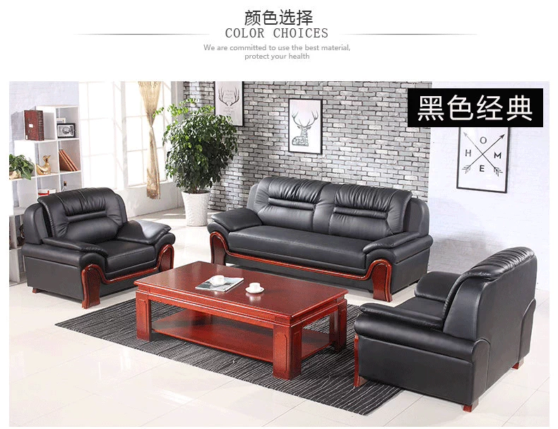 Sofa da cao cấp văn phòng bàn cà phê kết hợp hiện đại tối giản nội thất văn phòng tiếp khách kinh doanh sofa - Nội thất văn phòng