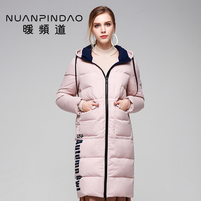 暖频道 中长款轻奢修身羽绒服