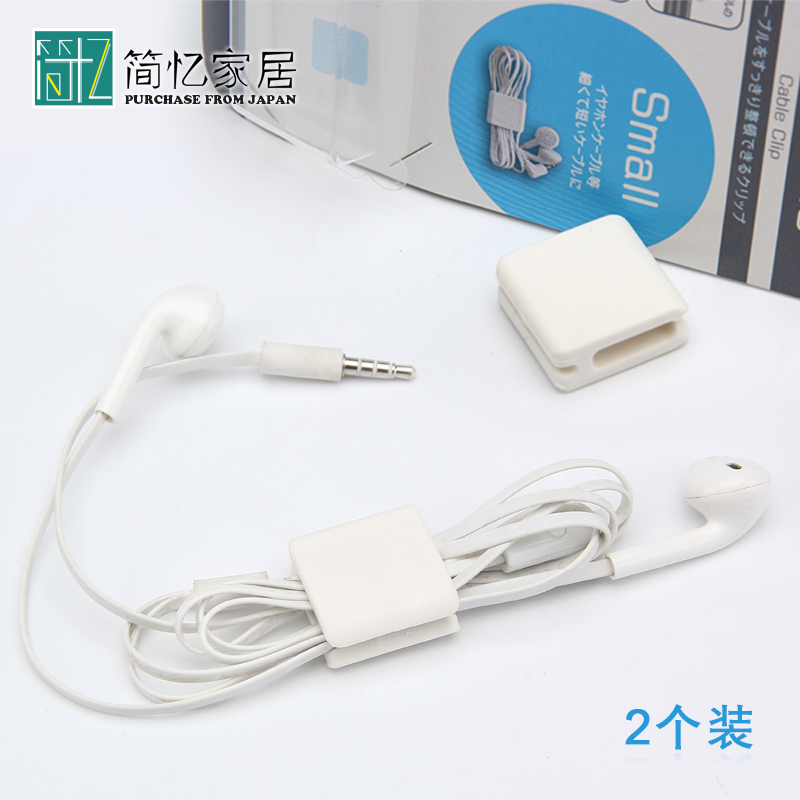Japan Imports KOKUBO Data Wire Rationales Wire Winder Trunner Wire Power Cord Winder Finishing Hub-Taobao