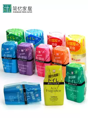 Japan KOKUBO fragrance lavender toilet deodorant room air freshener liquid fragrance