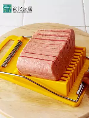Japan imported luncheon meat slicer multifunctional egg cutter Ham Egg cutter kitchen food petal cutter