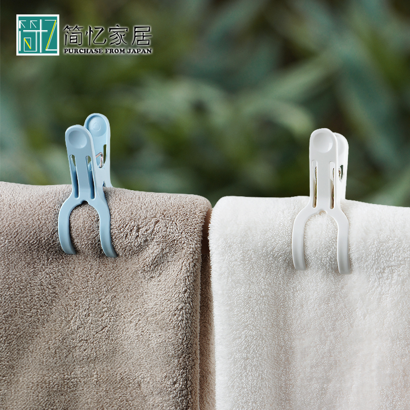 Japan LEC windproof clips for clothes clips Home Sheets Blankets Quilts Fixed Drying Clips Plastic Clothespin-Taobao
