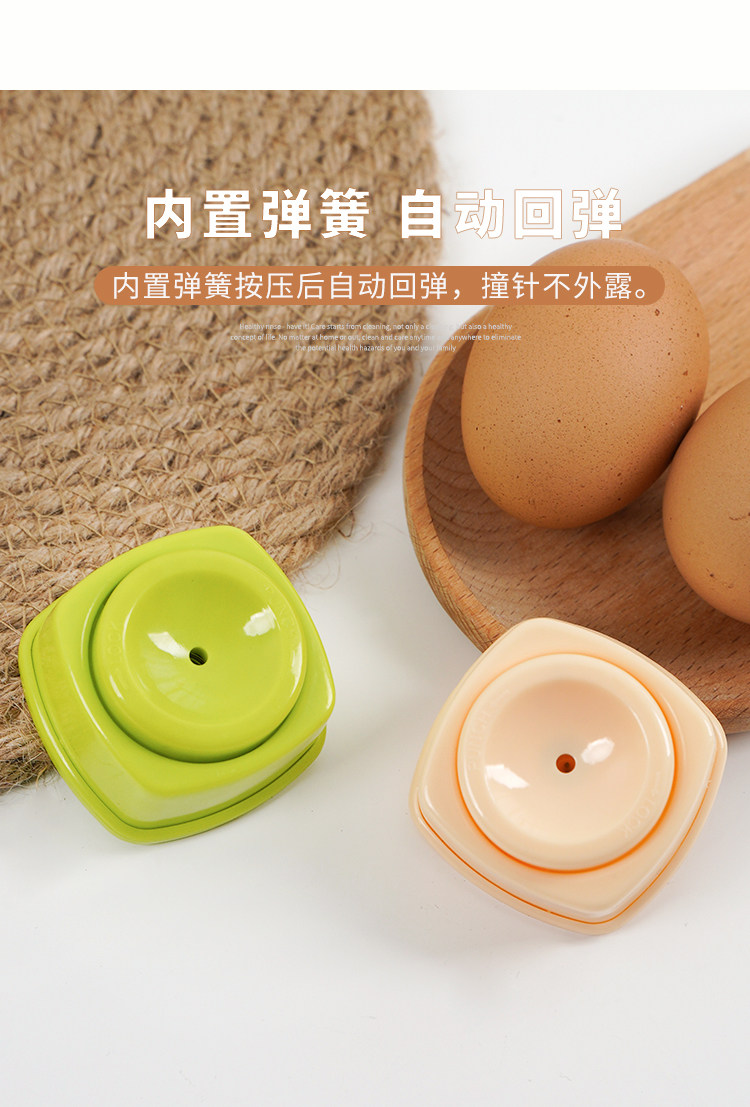 日本ECHO雞蛋打孔器