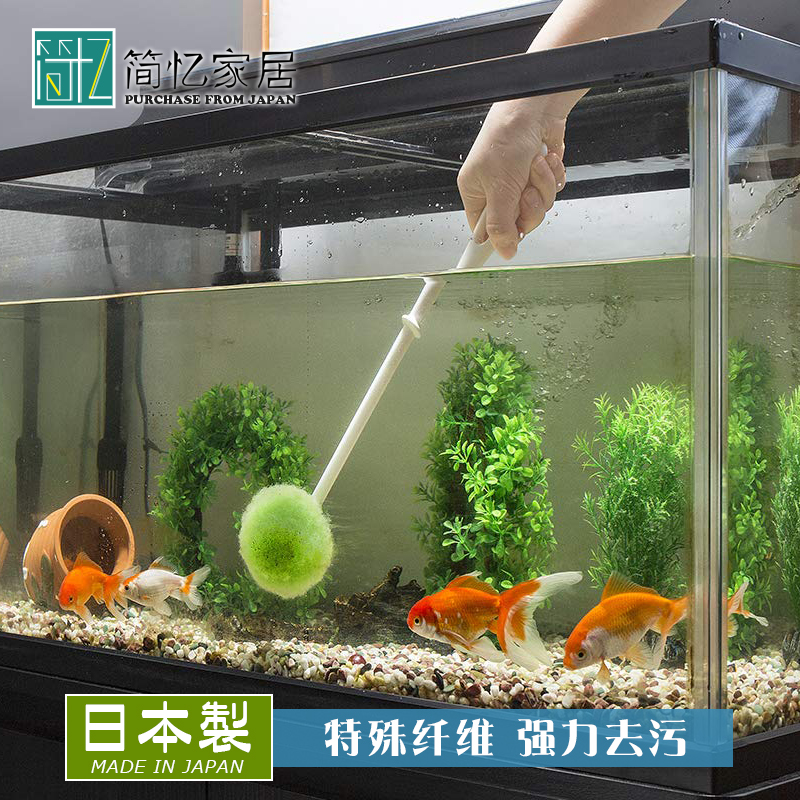 Japan Import Lotion Glass Fish Tank Brushed Aquarium Clean Brush Long Handle Fish Tank Wipe Powerful Cleaning Tool