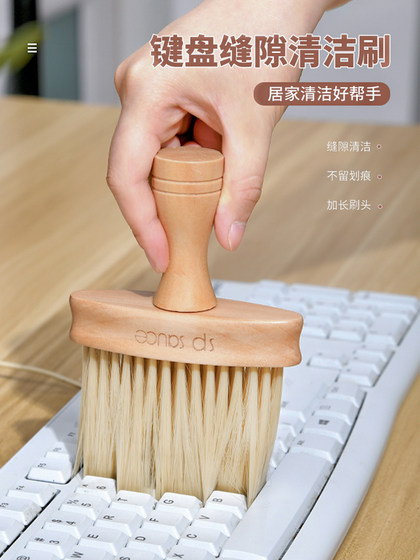 일본 애쉬 스위핑 아티팩트 창 창의 홈 갭 브러시 윈도우 홈 먼지 제거 먼지 키보드 자동차 먼지 청소