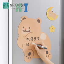 Japan Refrigerator Sticker message board Magnetic patch Home board Remember Post Magnetic Erasable memo Decorative Diy Writing Paste