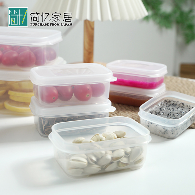 Japan Import Sealed Supplement Box Control Amount Fat Reduction Dining Box Small Number Frozen Box Fruit Puree Split Nut Containing Box-Taobao