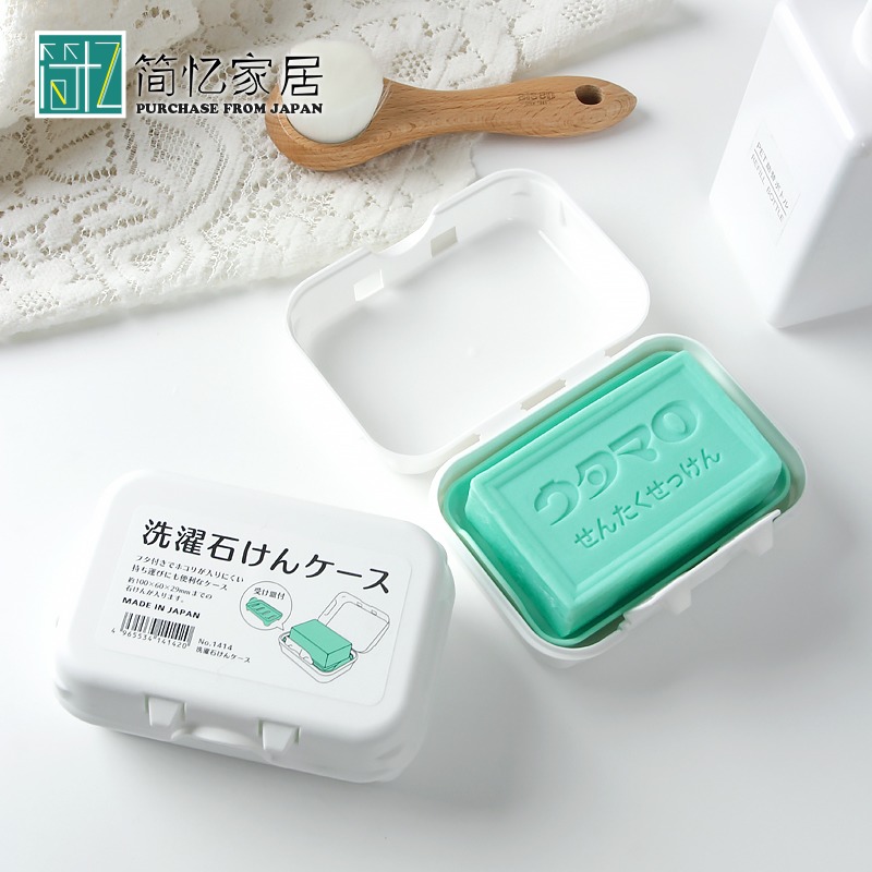 Japan imported soap box with cover dust-proof handmade soap box portable asphalt soap box