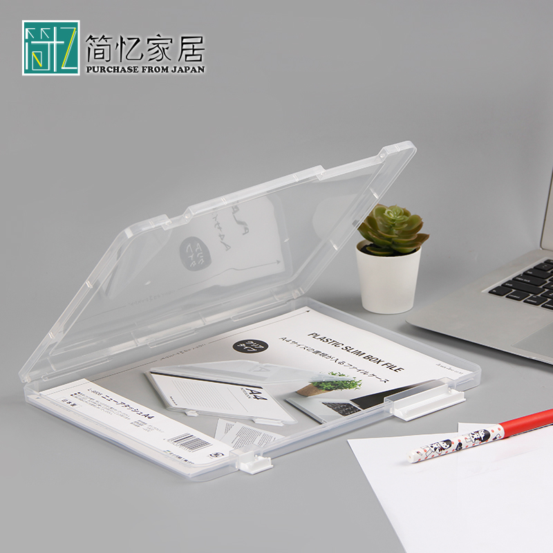 Japan Imports A4 Paper Folder Transparent Binder Multifunctional Information Book Business Office Bill Storage Box