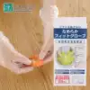 Japan disposable gloves Food grade baking gloves Catering household hygiene gloves thickened thin film cleaning gloves