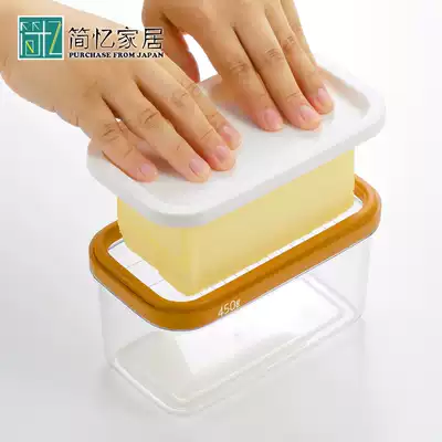 Japan imported cream box tallow cheese preservation box cheese storage box baking cream cutter storage box