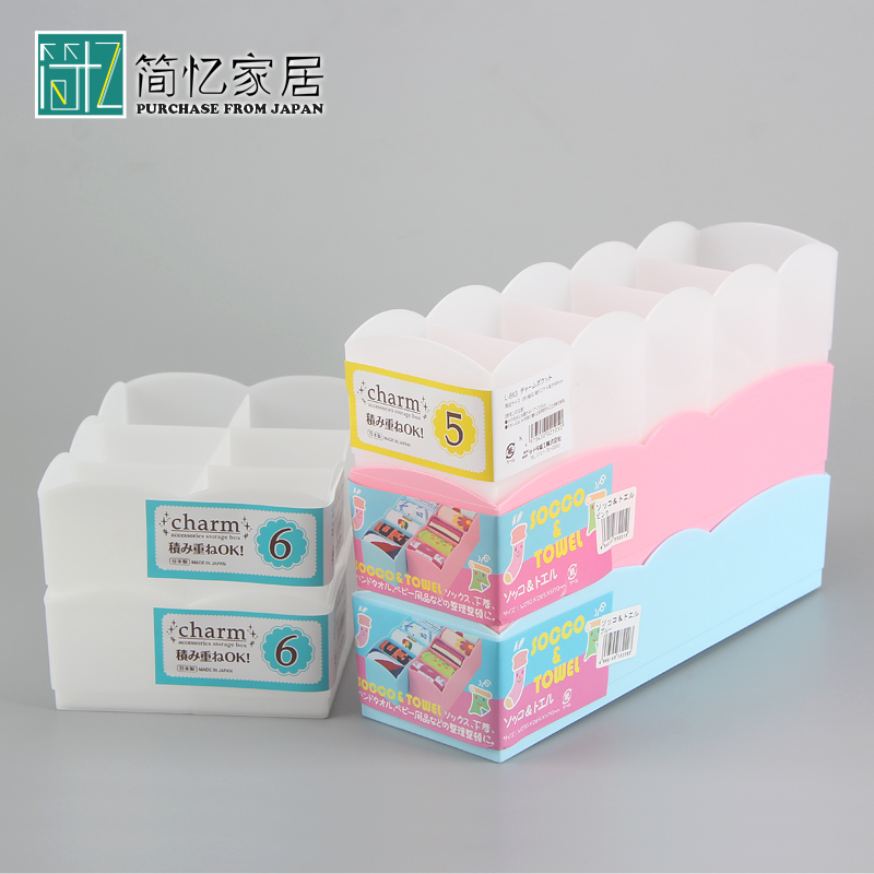Japan imported plastic underwear storage box underwear socks storage box drawer compartment sorting box small object storage box