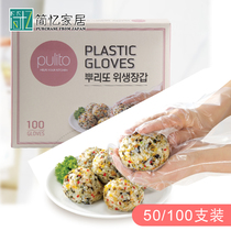 South Korea imported disposable gloves transparent thick plastic gloves housework beauty hand film cooking gloves 100