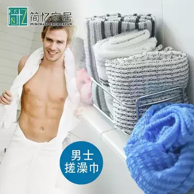 Japan imported AISEN men's bath towel scrub towel pull back strip bath towel strong decontamination and exfoliation