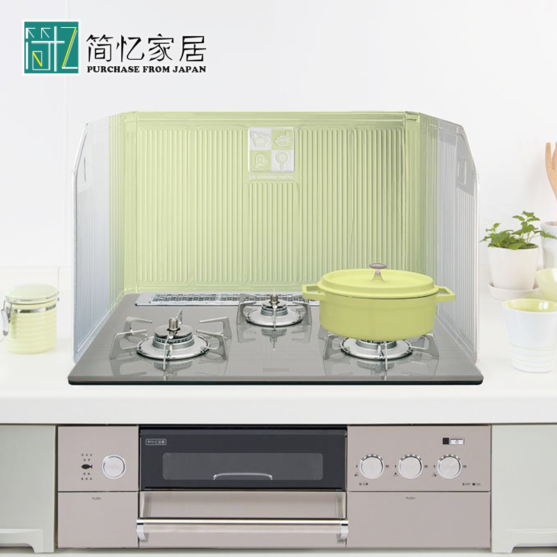 Japan Imports Upscale Gas Foci Oil Shield Grease aluminum foil Splash Insulation Hearth bezel Creative Kitchen Supplies