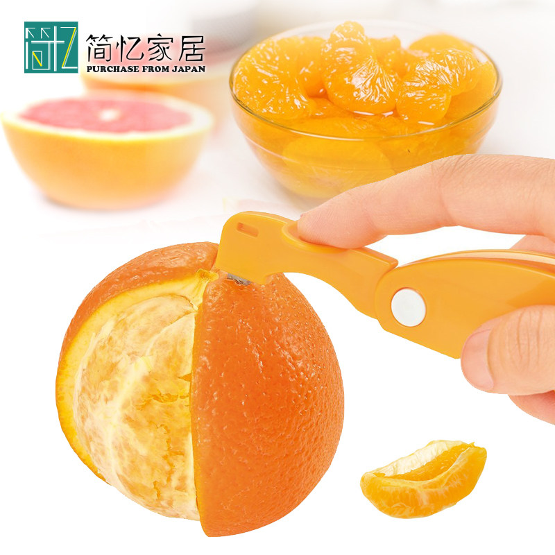 Japan imported orange peeler peeler peeler folding peeling knife open orange peeler peeler peeling tool