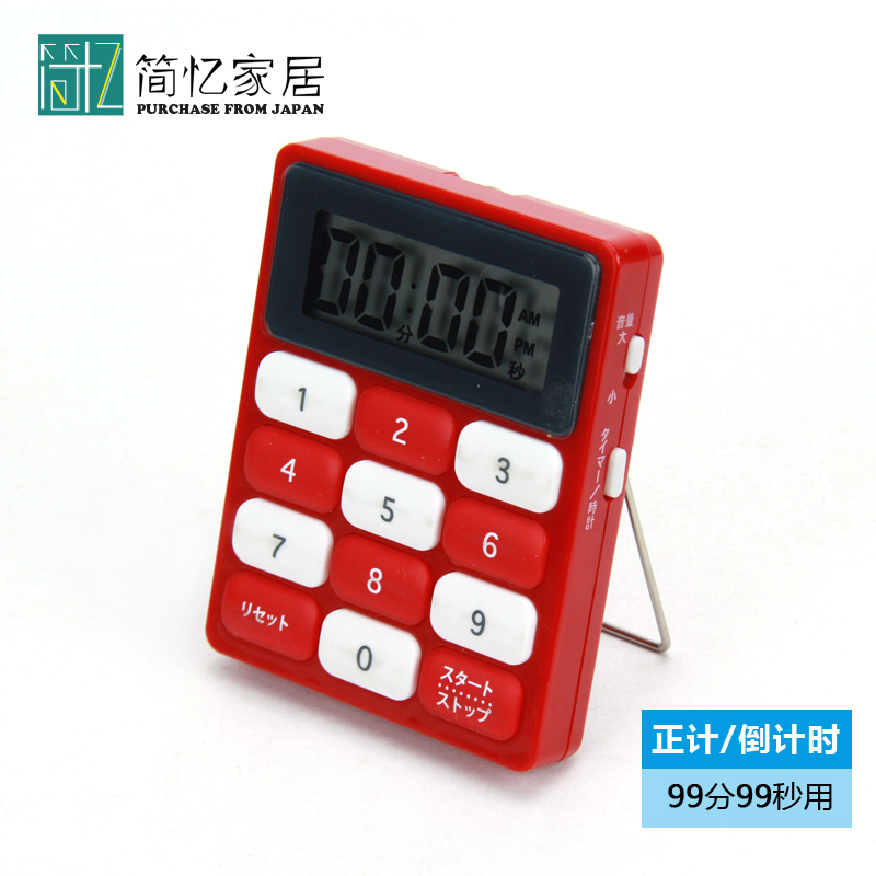 Japan LEC Electronic Timer Kitchen Timer Digital Keyboard 10 Key Automatic Reminder Countdown Alarm Clock