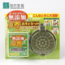 Japan imported portable mosquito box night fishing mosquito coil outdoor work barbecue camping mosquito repellent incense mosquito plate